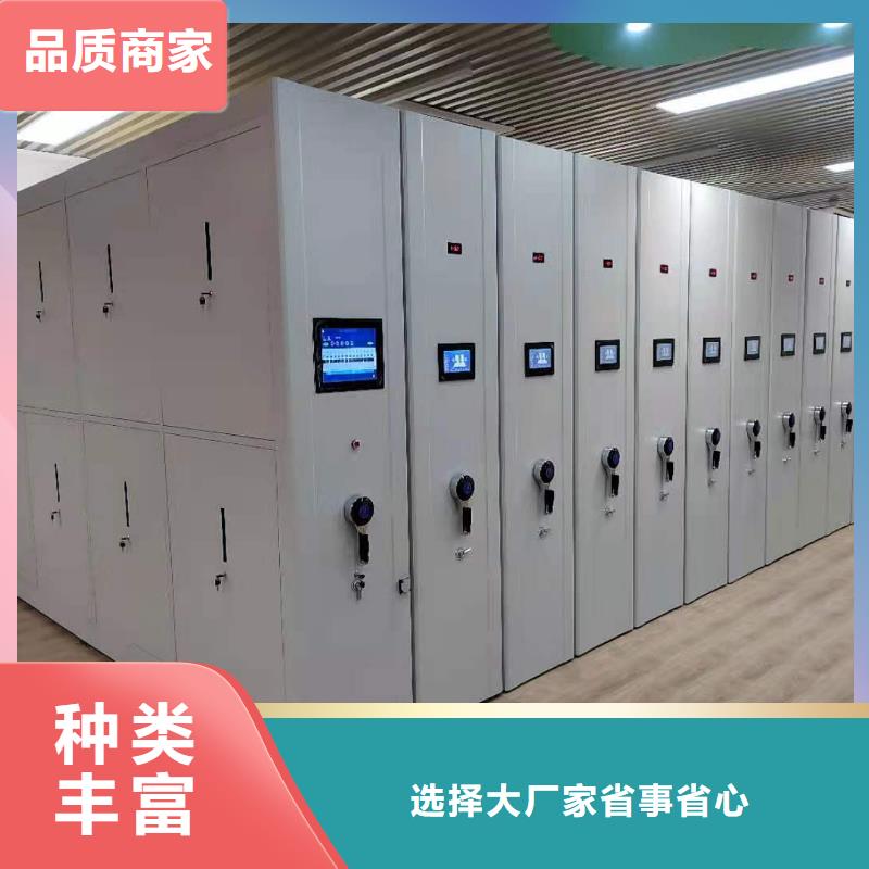智能密集架质优价廉