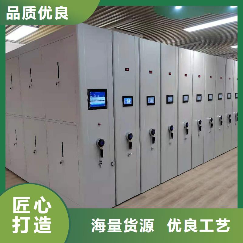 双面档案架节能