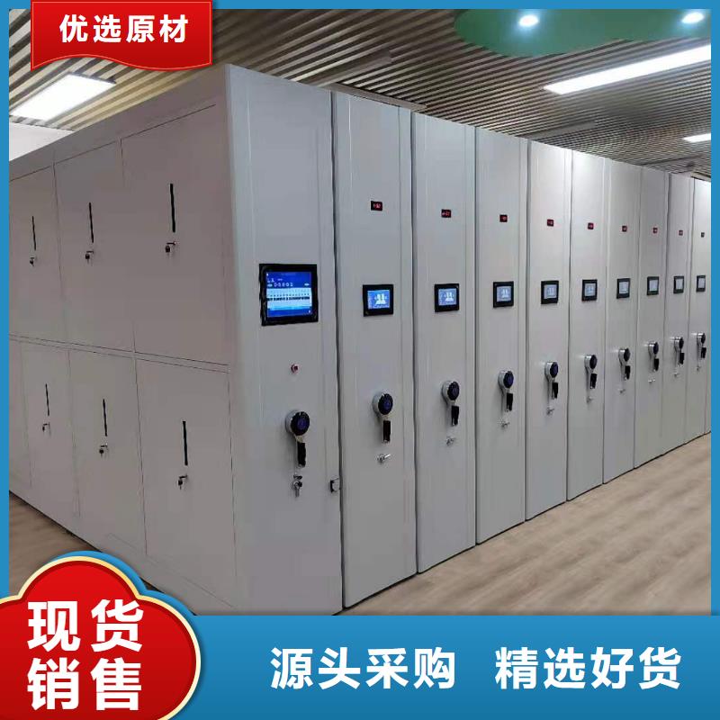 拱北街道智能密集柜直销价格