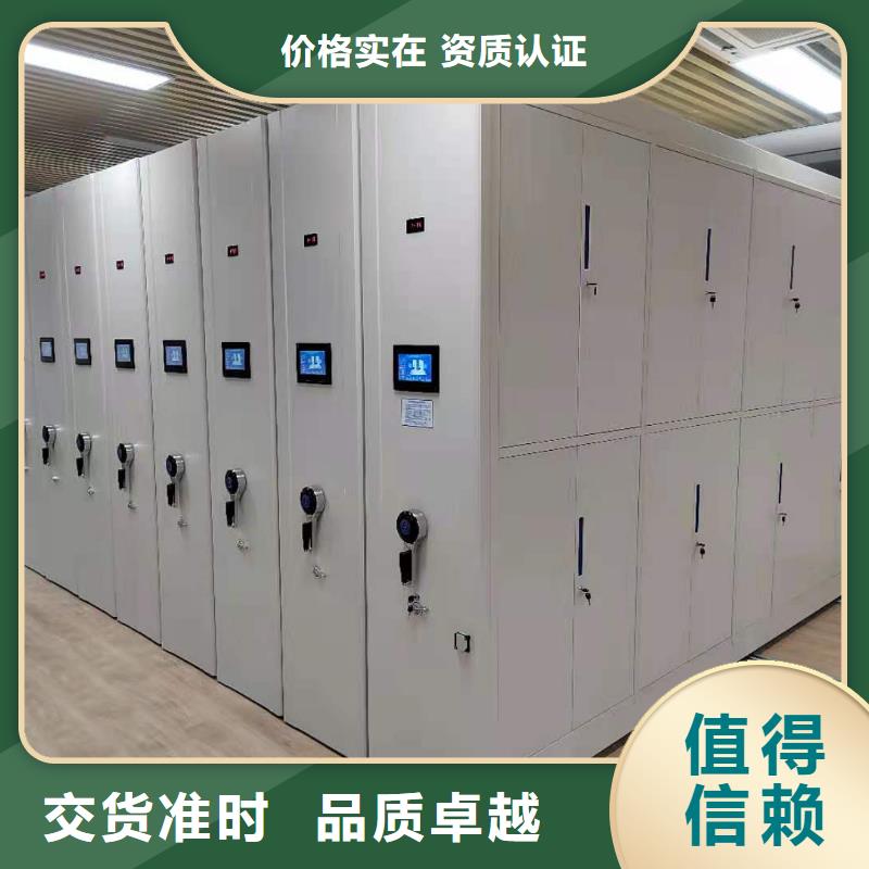 白蕉镇智能密集柜批发零售