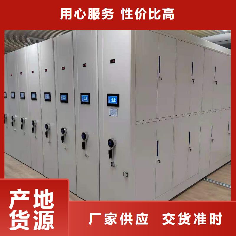 电动密集架全国发货