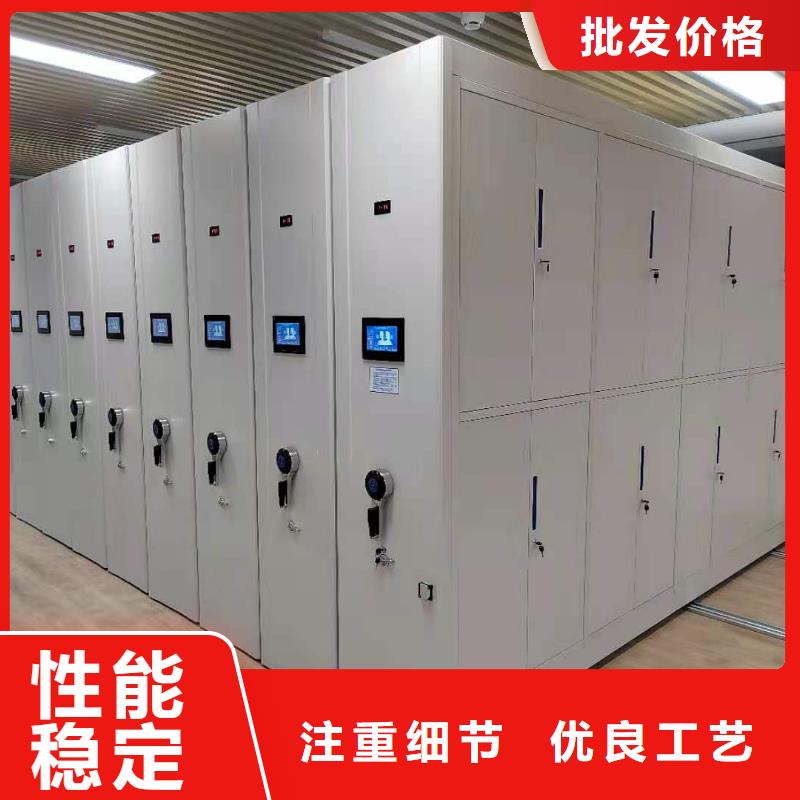 仓储密集柜支持定制