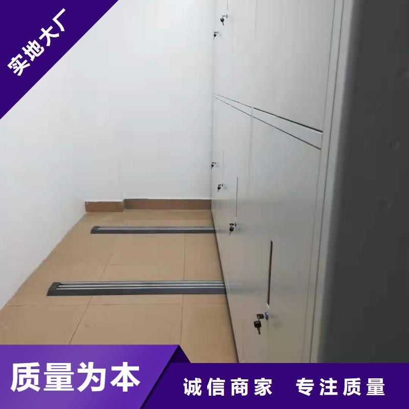 智能密集架售后完善