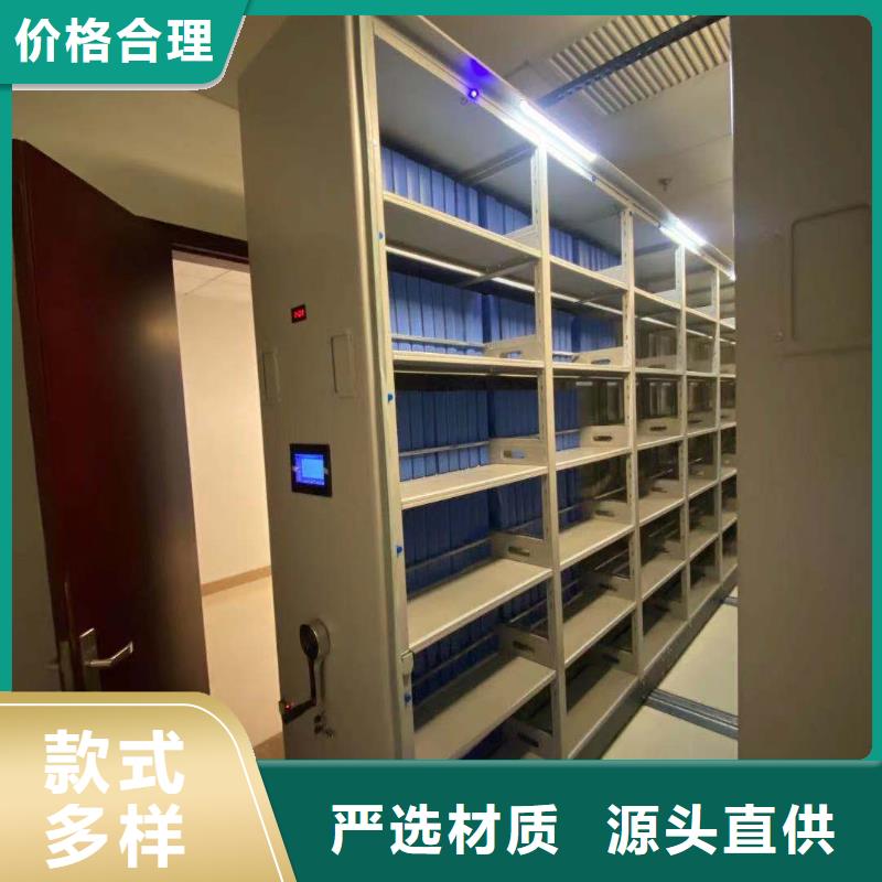 文件资料架节能简约
