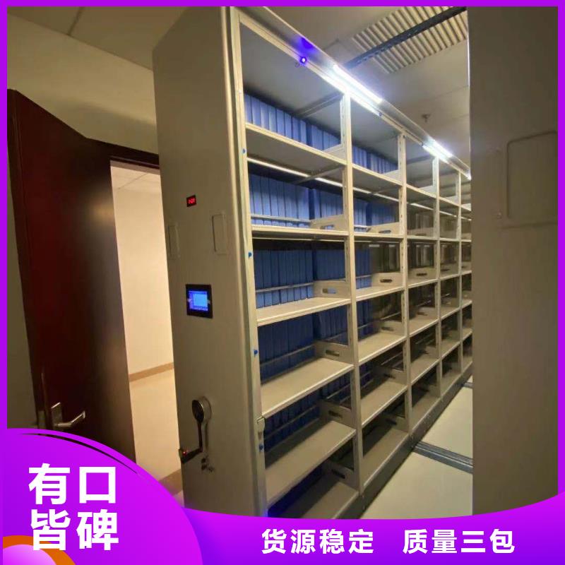 智能密集柜批发零售