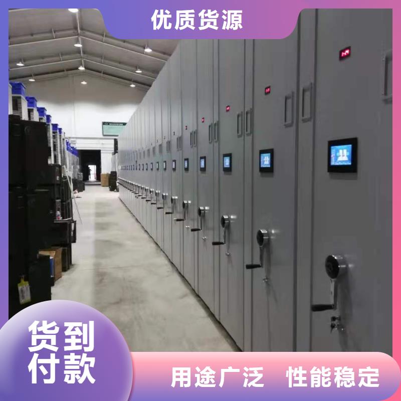 仓储密集柜免费咨询