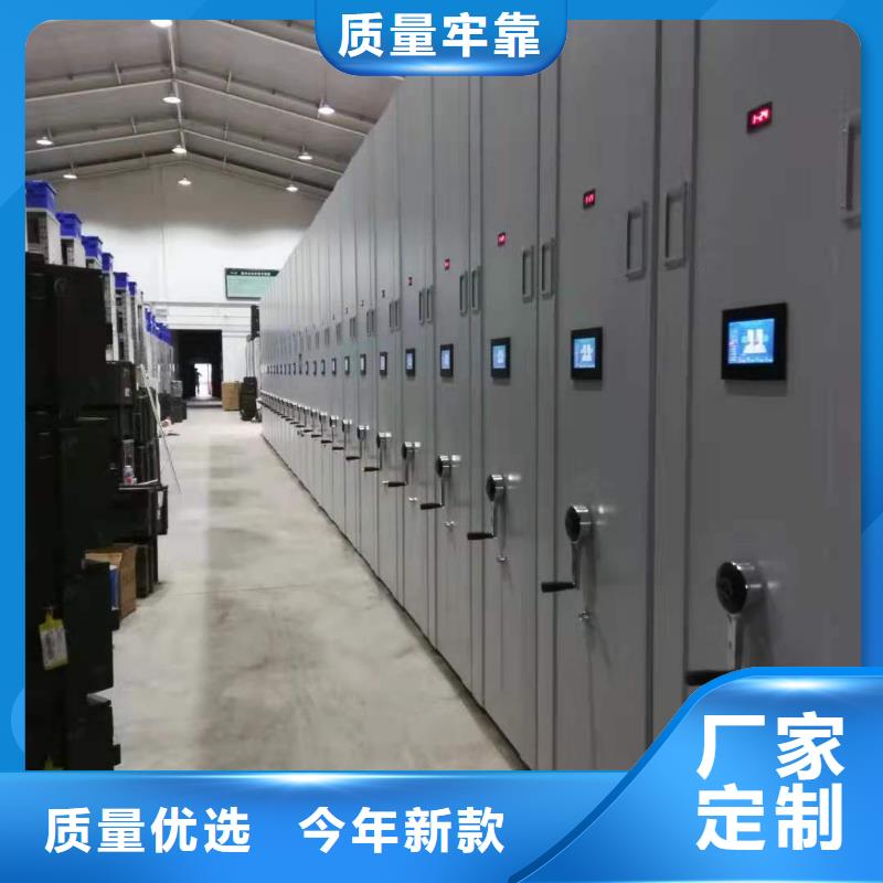 电动密集柜密集架按需定制