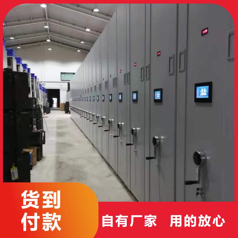 密集柜质优价廉