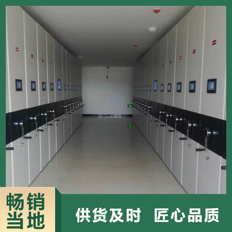 档案密集架按需定制
