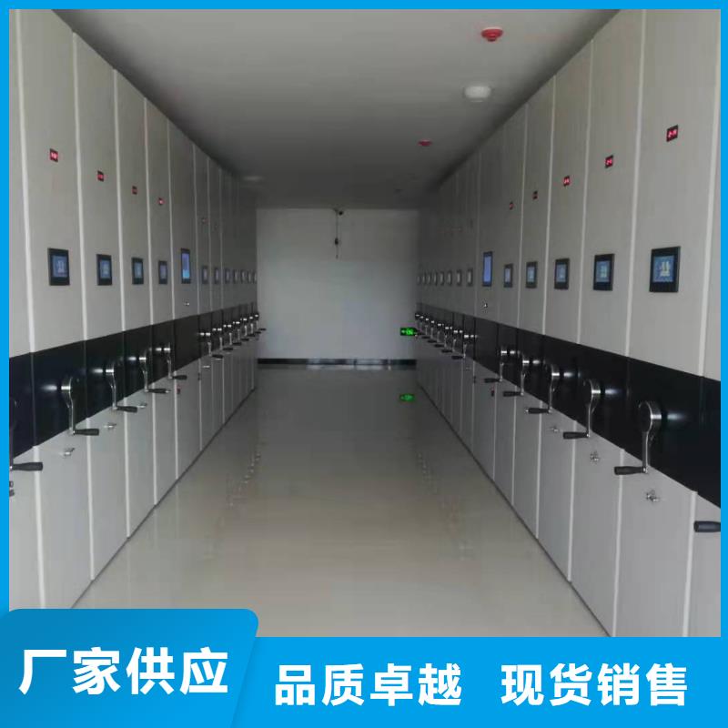 钢制移动储存档案柜按需定制