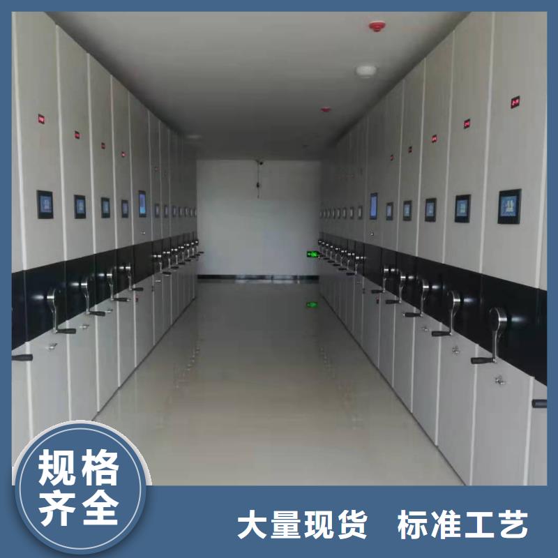 密集柜支持定制