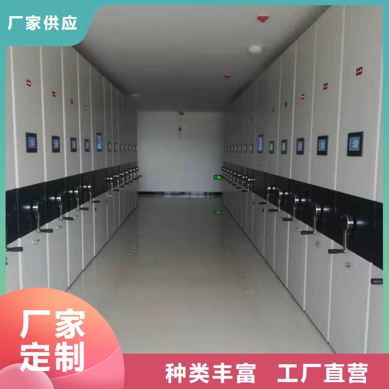 手摇密集柜密集架按需定制