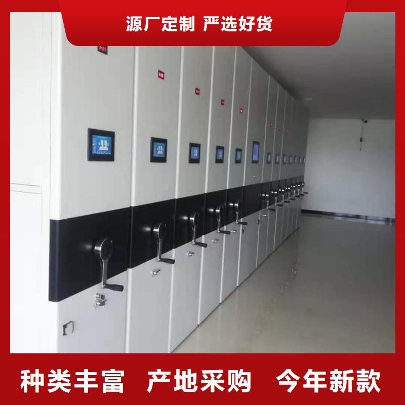 智能密集架质优价廉