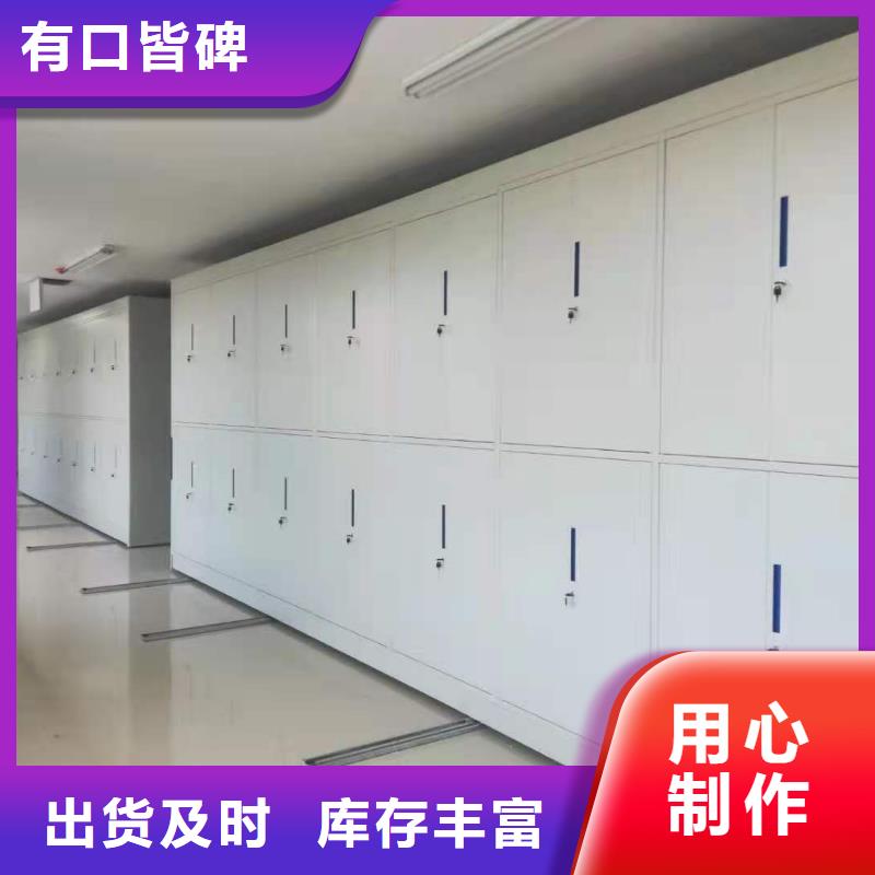 县密集架售后完善