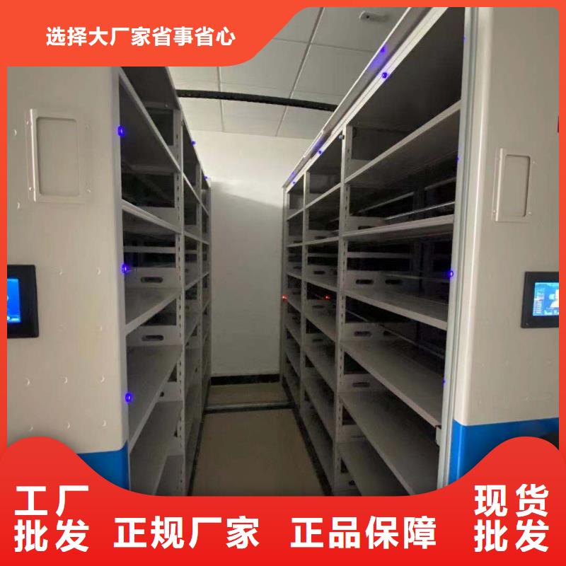 仓储密集柜支持定制