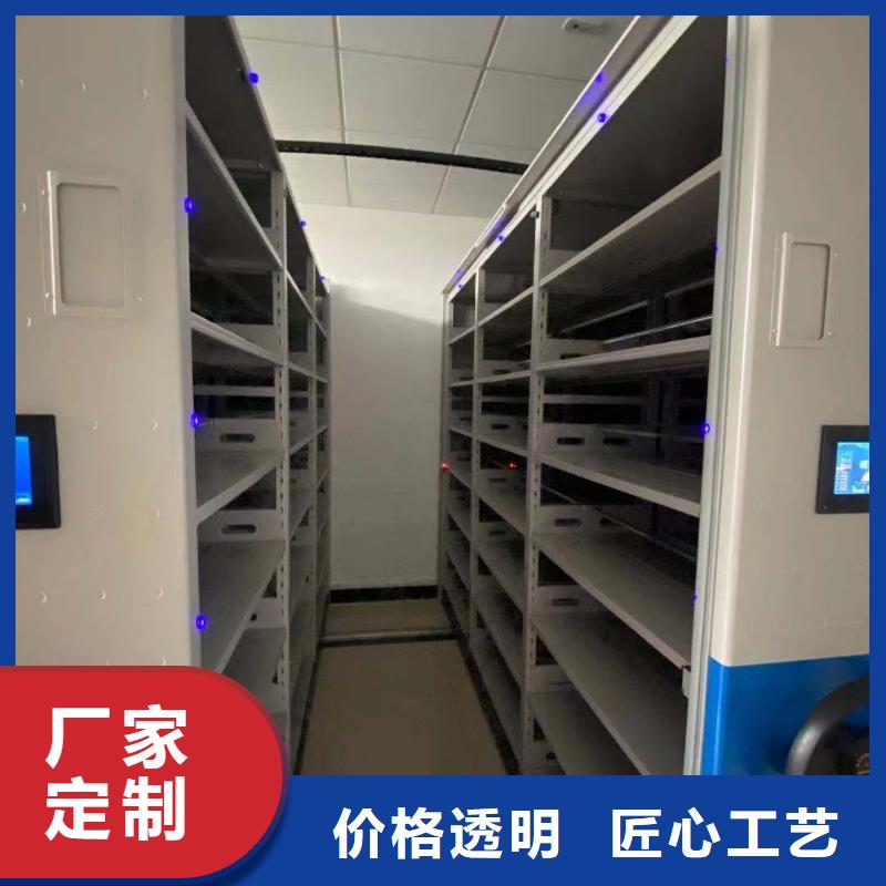 智能密集柜密集架按需定制