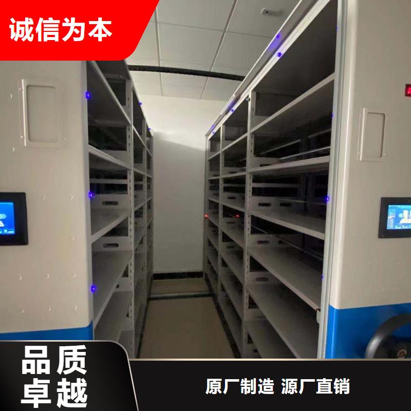 双面档案架按需定制