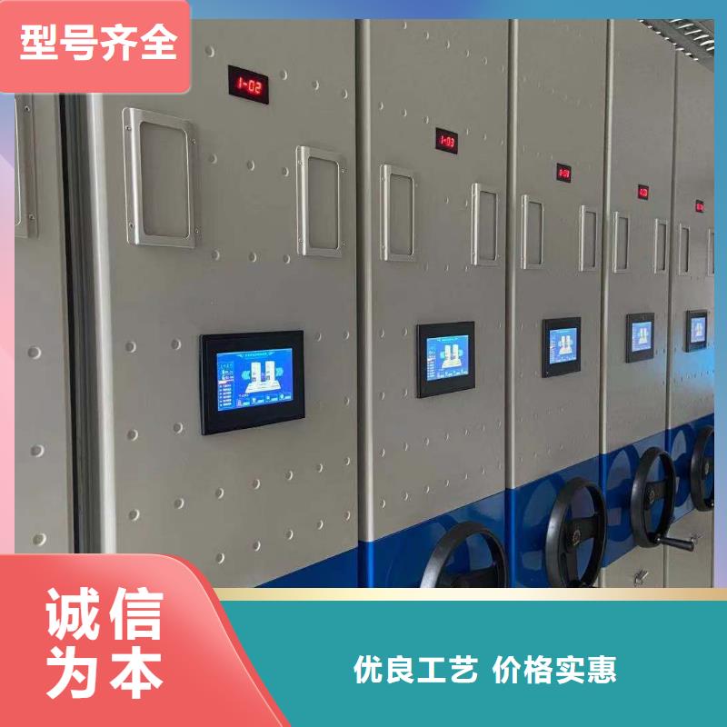 智能密集架质优价廉