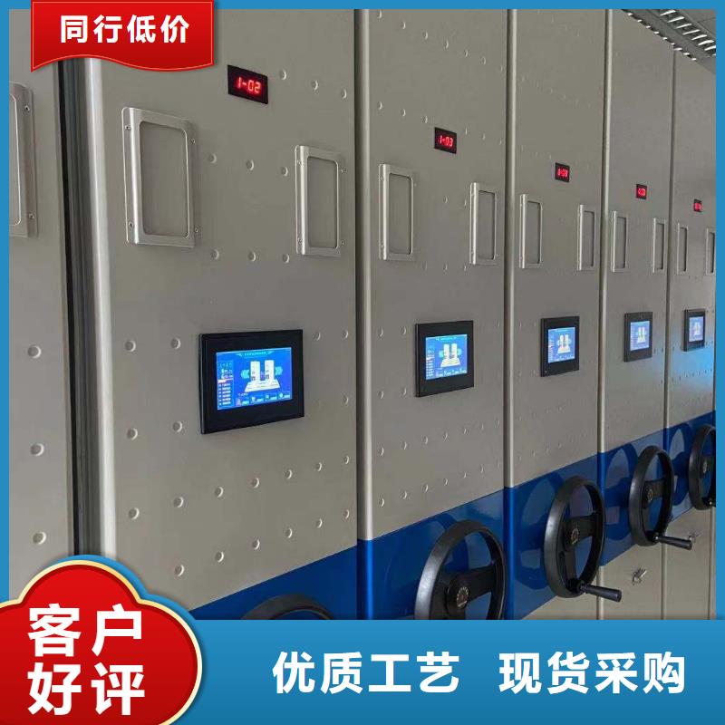 手摇密集柜密集架源头厂家