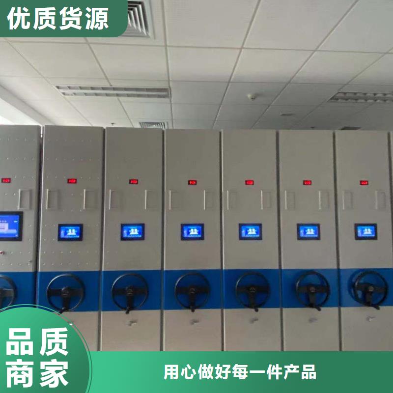 手摇密集柜密集架按需定制