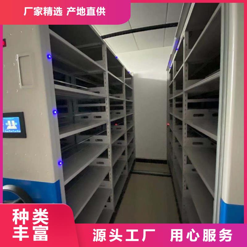 仓储密集柜支持定制