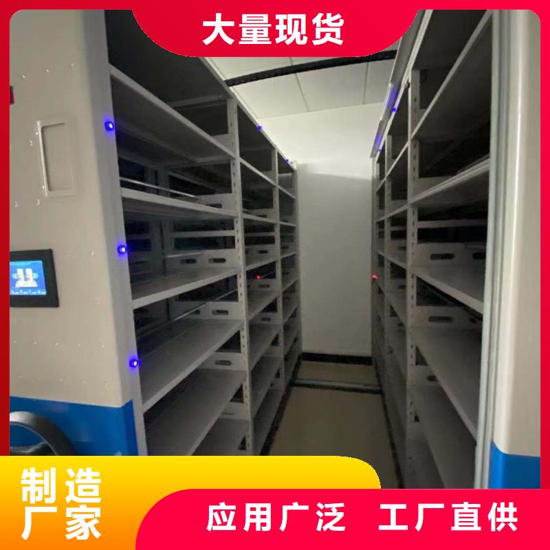 密集柜质优价廉