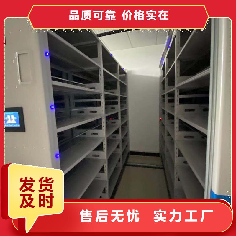 文件资料架按需定制