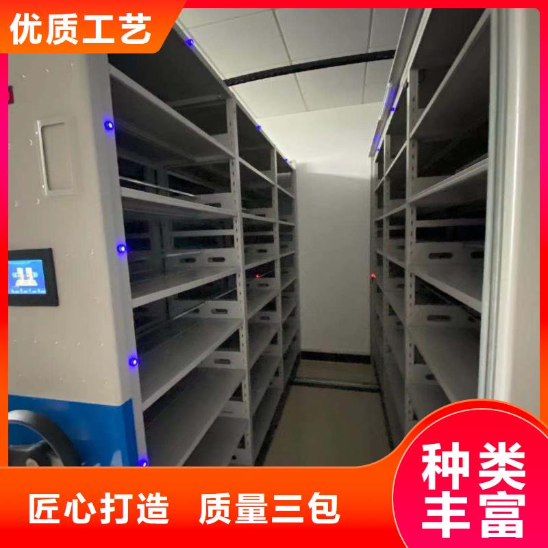 全封闭移动密集柜源头厂家