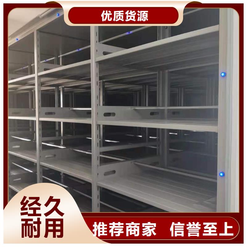 智能密集柜全国发货