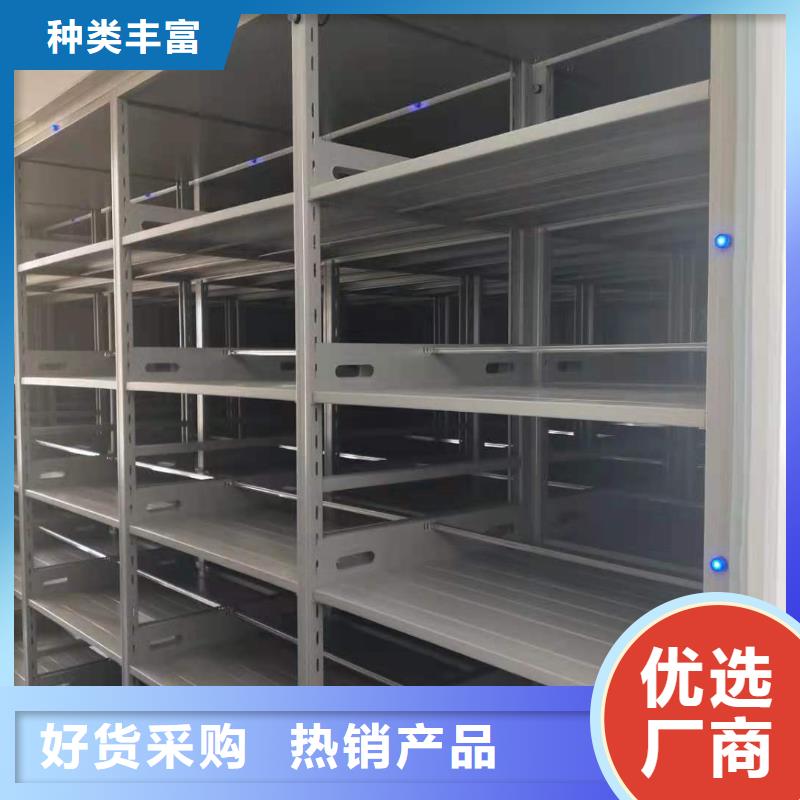 手摇密集柜密集架源头厂家