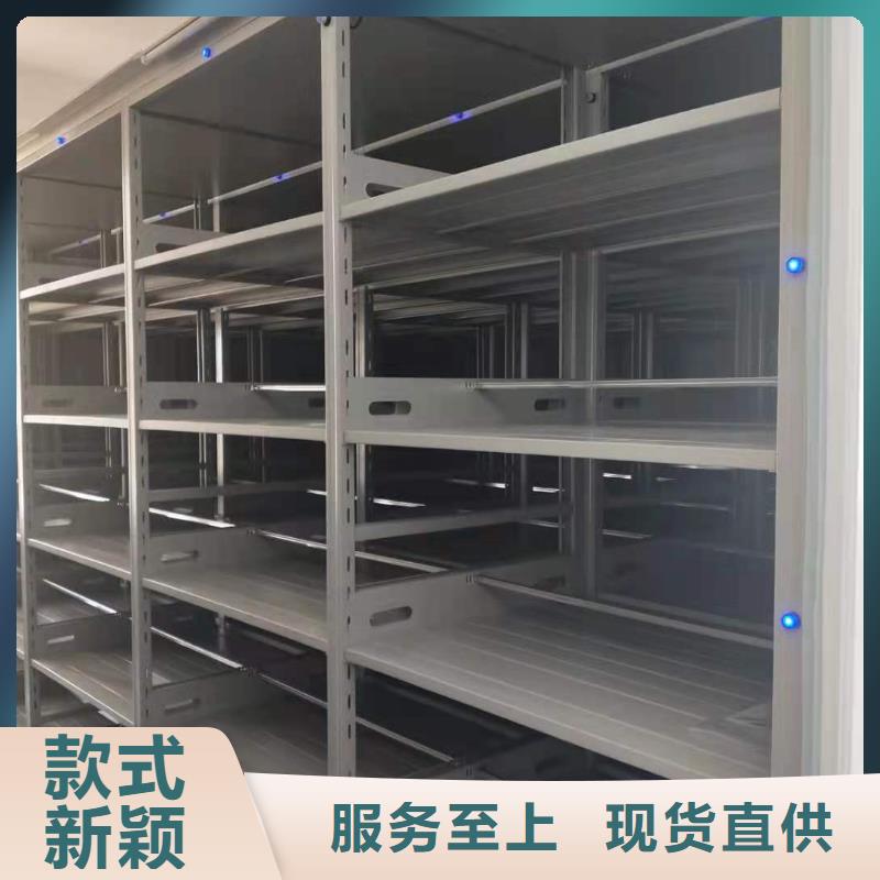 文件资料架节能简约