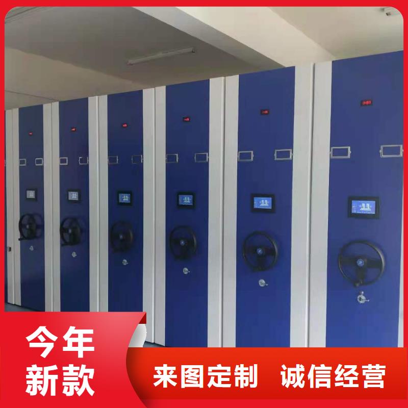 手摇密集柜密集架按需定制