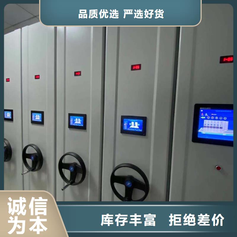 板芙镇手摇密集架质优价廉