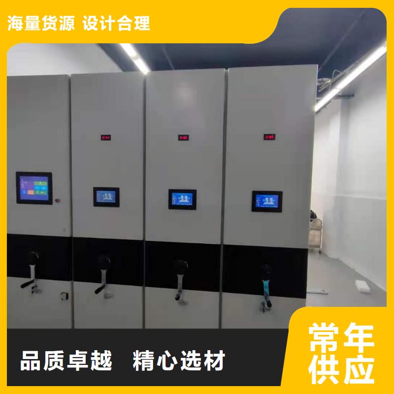 密集架量大从优