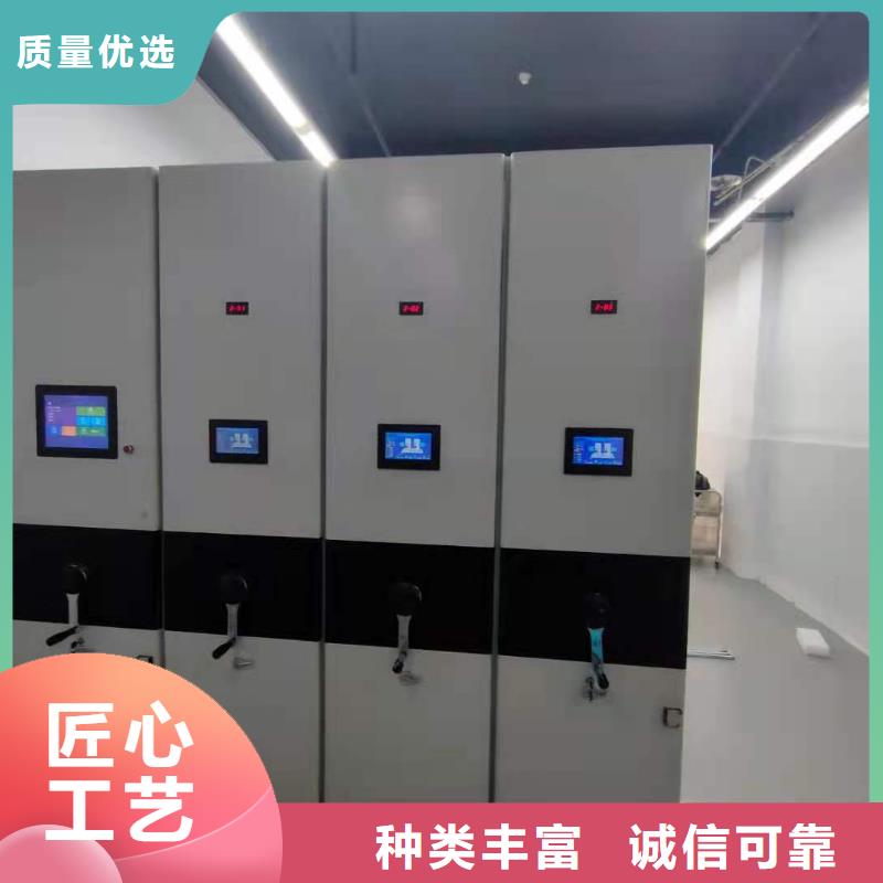 双面档案架按需定制