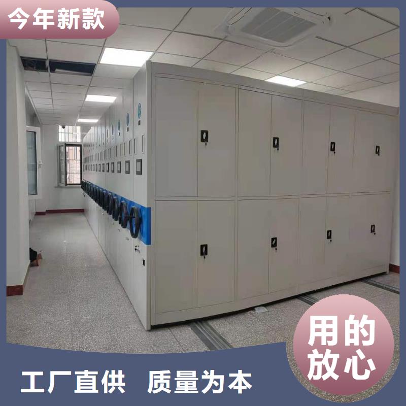 密集柜子全国走货