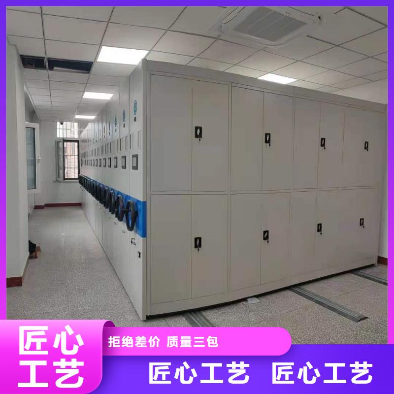 玉新街道档案密集柜直销价格
