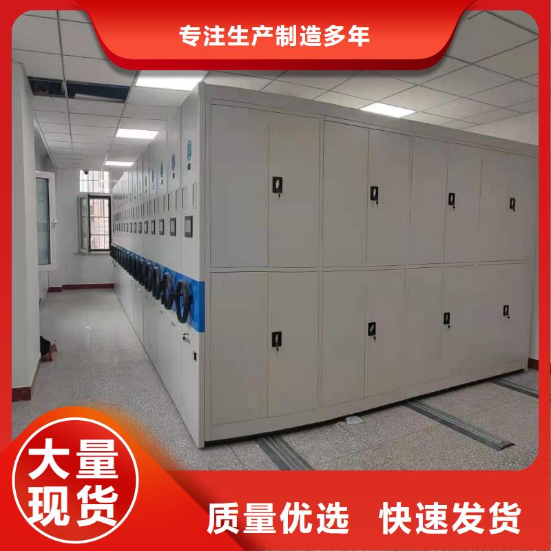 密集架售后完善