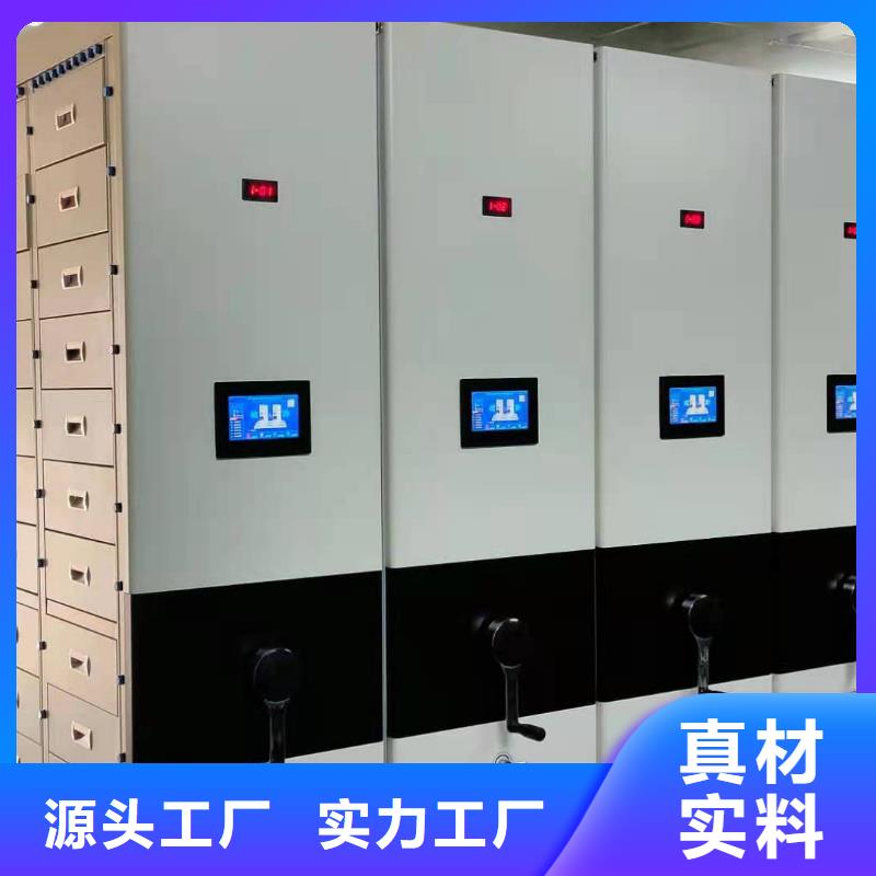 档案密集架按需定制