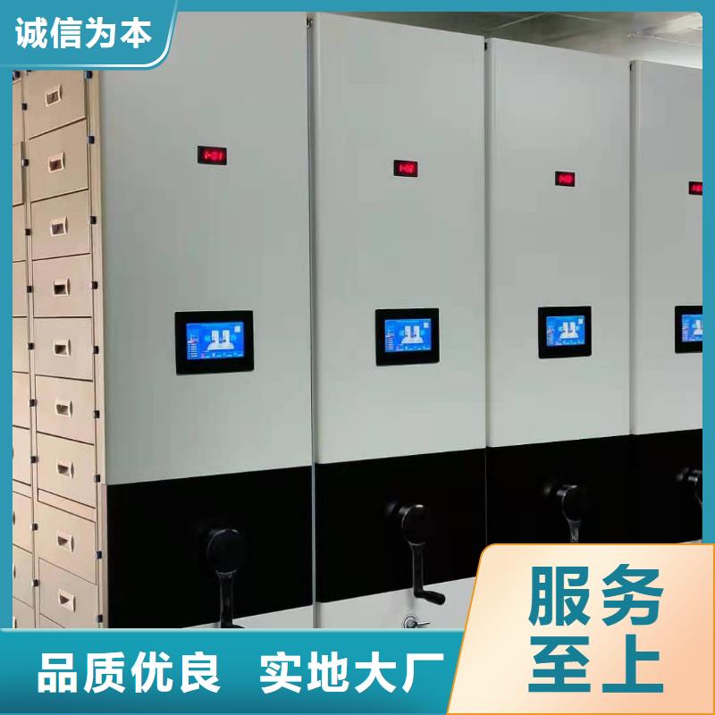 手摇密集柜密集架按需定制