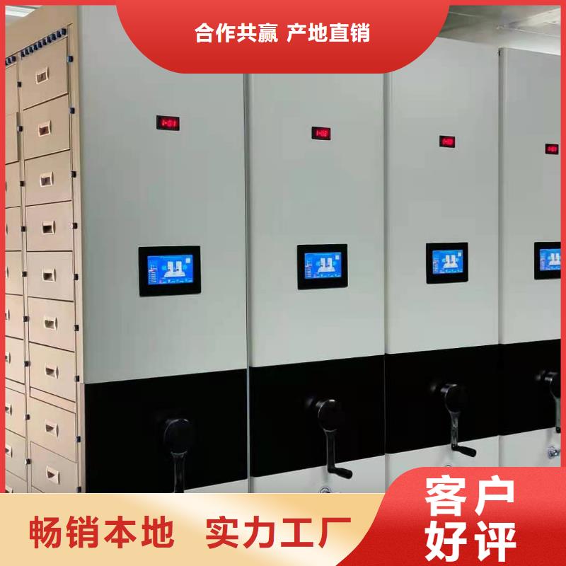 智能密集柜全国发货