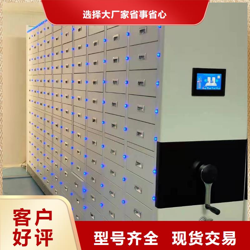 手摇密集柜密集架源头厂家