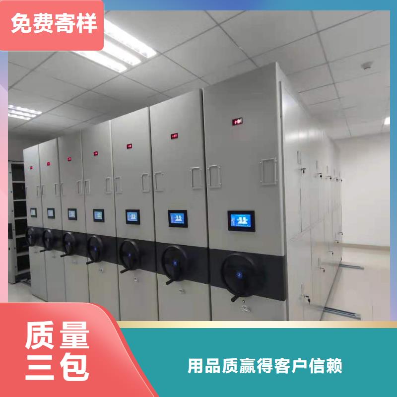 智能密集柜全国发货