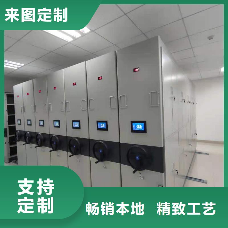 仓储密集柜免费咨询