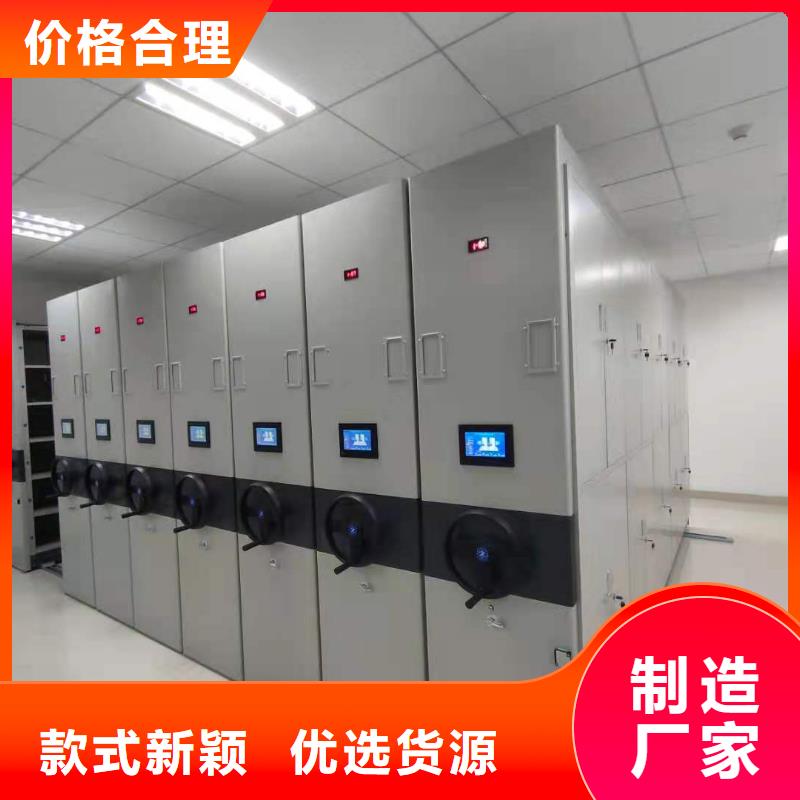 智能密集柜货源充足