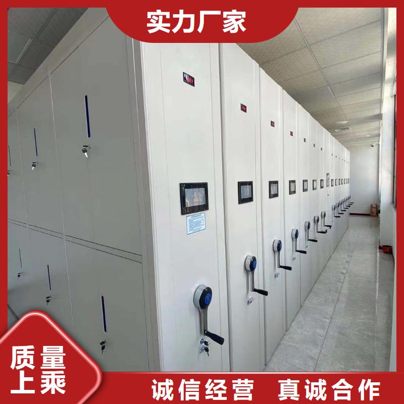 密集架批发零售
