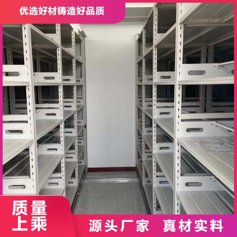 智能密集架直供厂家