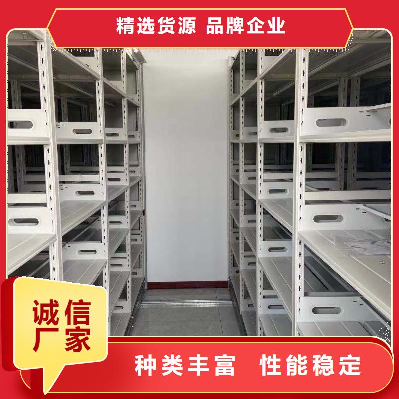 手摇密集柜密集架按需定制