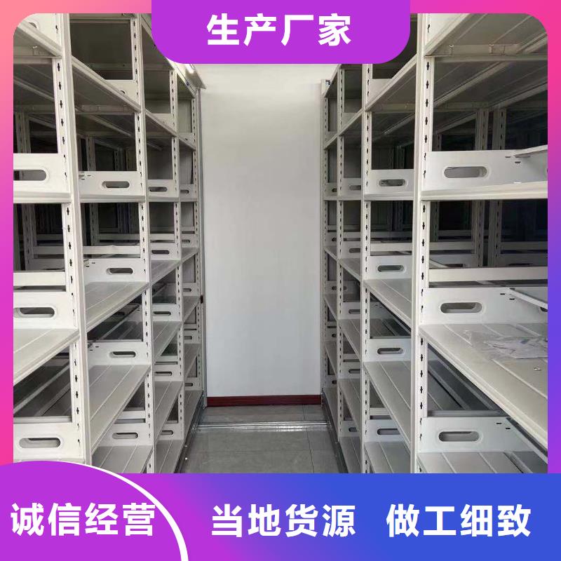 仓储密集柜免费咨询