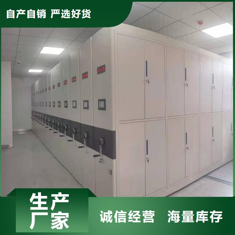 城南街道智能密集架批发零售